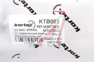 Амортизатор AUDI A4 (08-) крышки багажника KORTEX KTB003