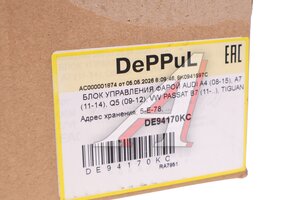 Блок управления AUDI A4 (08-15) светом DEPPUL DE94170KC
