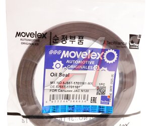 Сальник JAC N120 КАМАЗ Компас-12 задней крышки КПП MOVELEX 6J55T-1701161-MX, 6J55T-1701161