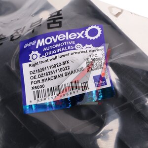 Накладка SHACMAN SHAANXI X6000 ручки капота правой MOVELEX DZ16251110022-MX, DZ16251110022