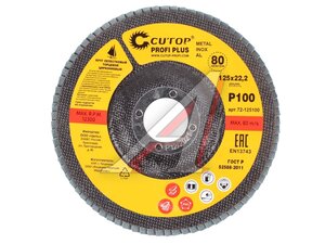 Круг лепестковый торцевой 125х22мм P100 циркониевый CUTOP 72-125100