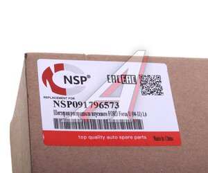 Шестерня FORD Focus (11-) (1.6) распредвала впускного NSP NSP091796573, 1796573
