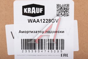 Амортизатор CADILLAC Escalade (15-) задний KRAUF WAA1228GV, 84176675