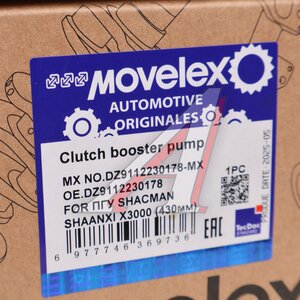ПГУ SHACMAN SHAANXI X3000 (430мм) MOVELEX DZ9112230178-MX, DZ9112230178