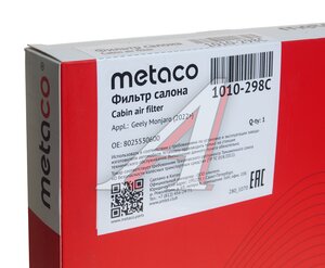 Фильтр воздушный салона GEELY Monjaro METACO 1010-298C, 8025530600