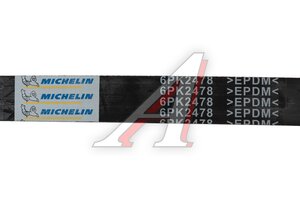 Ремень приводной поликлиновой 6PK2478 VW Touareg AUDI Q7 MICHELIN 6PK2478, 059903137R