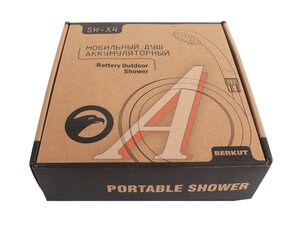Автономный мини-душ BERKUT SMART WASHER SW-X4 BERKUT SW-X4