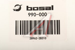 Прокладка HYUNDAI i20 KIA Cerato (08-) выхлопной системы BOSAL 990-000, 28962-2B310
