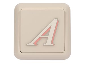 Выключатель Оптима А110-377 1кл. 250В 10А сл.кость А110-377
