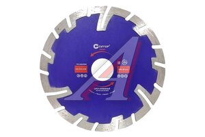 Круг отрезной 125х22мм алмазный турбированный CUTOP 66-12523