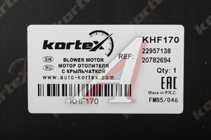 Мотор отопителя CADILLAC SRX (09-) KORTEX KHF170, 20782691, 20782694