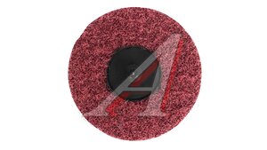 Круг зачистной красный 75мм P180 крепление ROLOC AR-DZL3-P180R