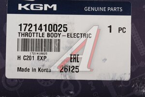 Заслонка SSANGYONG G4 Rexton (20-)(G20D) дроссельная OE 1721410025