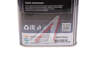 Масло трансмиссионное KIXX Geartec FF GL-4 75W85 п/синт.4л L271744TR1, KIXX 75W85