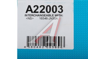 Фильтр воздушный NISSAN Teana (14-) AZUMI A22003
