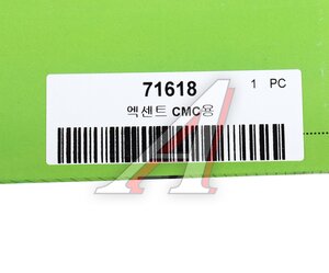 Цилиндр сцепления главный HYUNDAI Accent (95-) VALEO PHC 71618, PMC-04/PMC-41/71618, 41610-22050/41610-22060