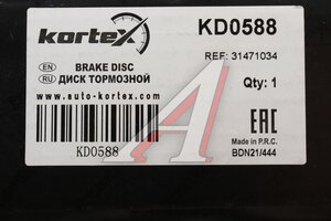 Диск тормозной VOLVO XC60 (08-) передний (1шт.) KORTEX KD0588, DF6472S, 31277342
