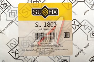 Сайлентблок OPEL Vectra B рычага заднего передний SUFIX SL1803, TD527W, 90495585