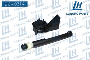 Тяга FORD Focus 2 привода замка капота LONGHO 9640314, DE135231FFT, 1355231