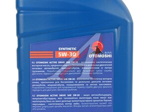 Масло моторное OTOMOSHI ACTIVE DRIVE 5W30 1л MF220981, OTOMOSHI 5W30