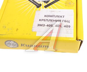 Крепеж ГАЗ-3102 головки блока комплект КИАНИТ 406-1003050- 2, 406.1003050