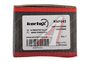 Шкив TOYOTA Rav 4 (19-) генератора KORTEX KAP043, 27415-0W190