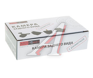 Камера заднего вида автомобильная INTERPOWER IP-661