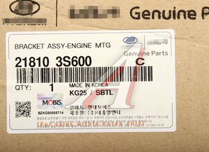 Опора двигателя KIA Optima (11-) правая OE 21810-3S600