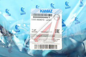 Шланг подкачки колеса ЗИЛ,МАЗ,КАМАЗ (ОАО КАМАЗ) 5320-3929010