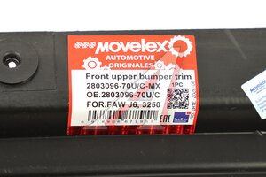 Накладка бампера FAW J6,3250 переднего верхняя MOVELEX 2803096-70U/C-MX, 2803096-70U/C