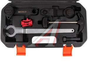Набор фиксаторов валов VAG (EA211 FSI, TSI, TFSI) АВТОДЕЛО 40965, 16326