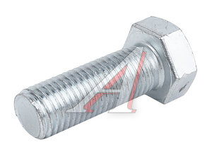 Болт М16х2.0х45 шестигранный оцинкованный кл.прочн. 8.8 933-16*45/88, DIN933