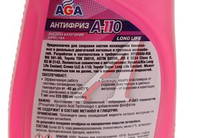 Антифриз розовый -40C 1кг A-110 AGA AGA338LL