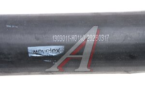Патрубок DONGFENG GX радиатора верхний MOVELEX 1303011-H01A0-MX, 1303011-H01A0