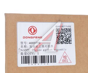 Прокладка двигателя DONGFENG верхний комплект OE 4089758