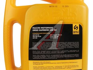 Масло моторное ORSO SUPREME 0W30 4л 030ORSU, ORSO 0W30