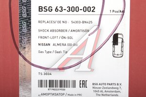 Амортизатор NISSAN Almera (N16E) (00-06) передний левый газовый BSG BSG63300002, 54303-BN425
