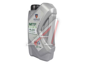 Масло трансмиссионное NOMAD MTF OEM Specific Haldex 1л 6290360901817, NOMAD MTF