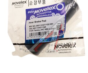 Палец JAC N80 (LE801) задней тормозной колодки MOVELEX 3501104Z11QZ-MX, 3501104Z11QZ