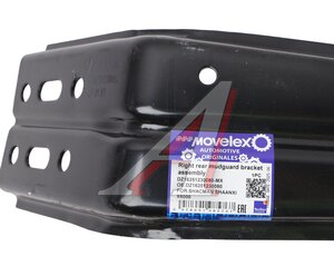 Кронштейн SHACMAN SHAANXI X6000 крыла заднего MOVELEX DZ16251230080-MX, DZ16251230080