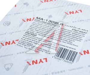 Опора амортизатора KIA Cerato (08-) переднего LYNX MA1302LR, 54610-1M000