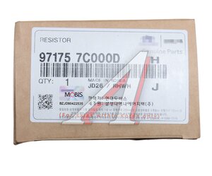 Резистор HYUNDAI HD120,160,170,270,450 отопителя OE 97175-7C000D