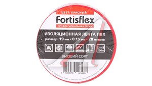 Изолента 19мм 20м красная FORTISFLEX 429278