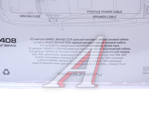 Набор для установки усилителя AURA AMP-2408