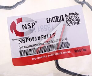 Прокладка FORD Focus (10-15) маслоотделителя NSP NSP091858115, 1858115