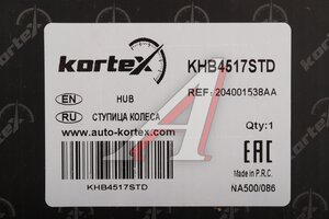 Ступица EXEED RX JAECOO J8 передняя/задняя с подшипником KORTEX KHB4517STD