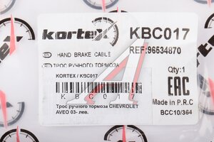 Трос ручного тормоза L KORTEX KBC017, 1987482082, 96534870