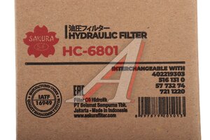 Фильтр гидравлический SAKURA HC6801