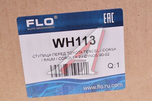 Ступица TOYOTA Paseo (95-) передняя FLO AUTO MECHANICS WH113