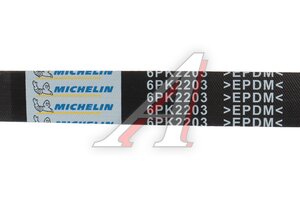 Ремень приводной поликлиновой 6PK2203 MITSUBISHI Outlander MICHELIN 6PK2203